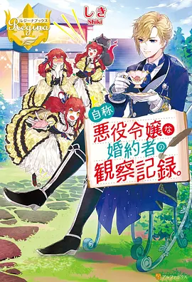 都市狂龙封面